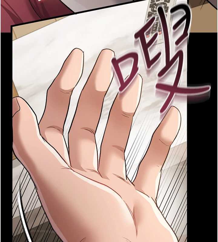 借妻条约第21話-這是我給你的懲罰♥