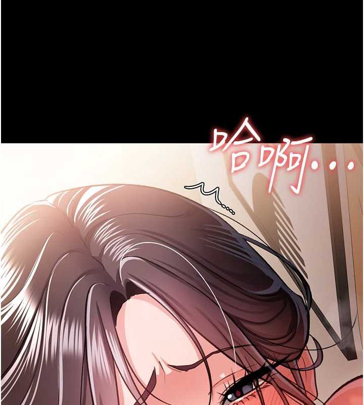 借妻条约第21話-這是我給你的懲罰♥