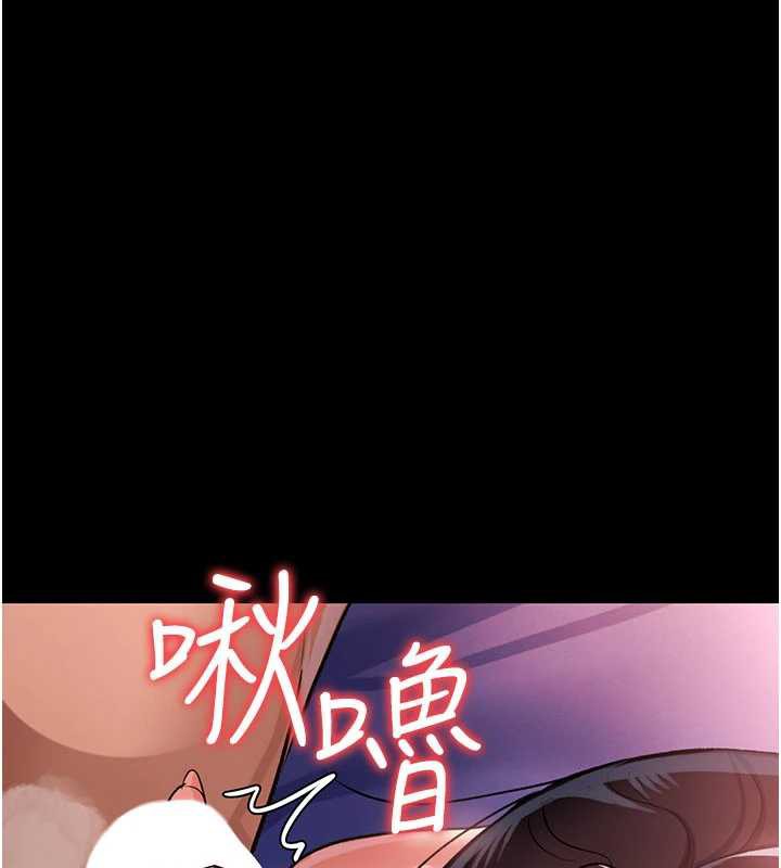 借妻条约第21話-這是我給你的懲罰♥