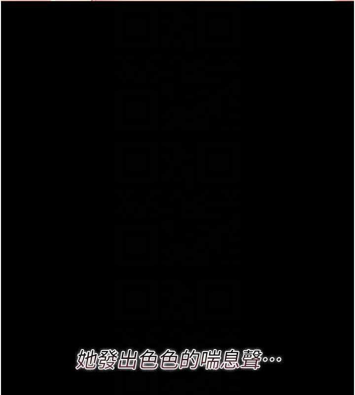 借妻条约第21話-這是我給你的懲罰♥