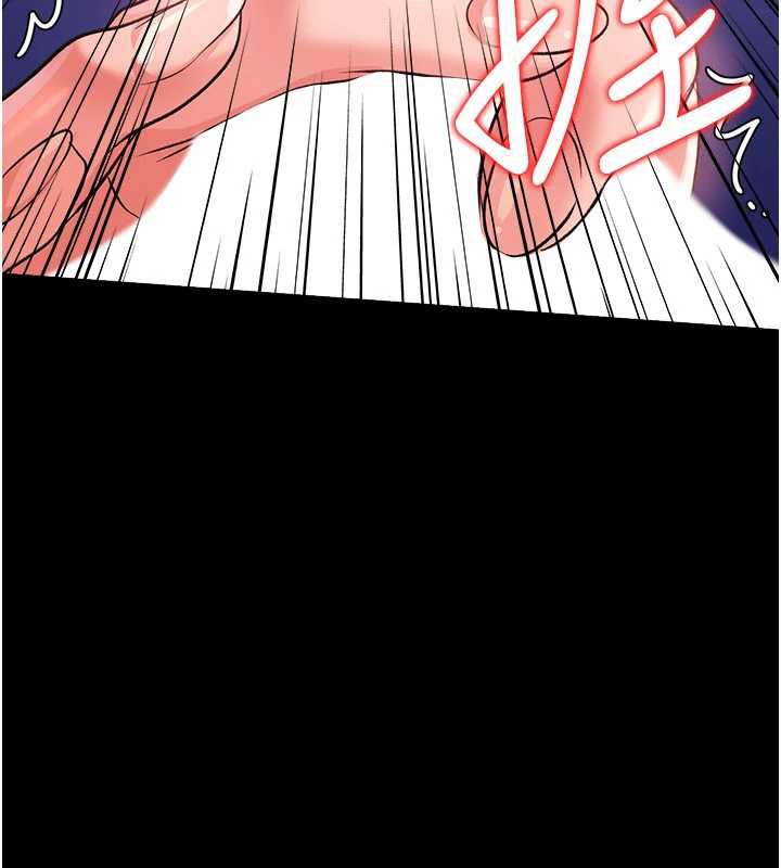 借妻条约第21話-這是我給你的懲罰♥