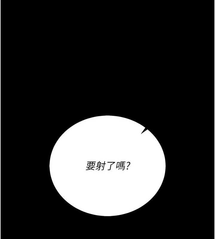 借妻条约第21話-這是我給你的懲罰♥