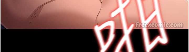 借妻条约第21話-這是我給你的懲罰♥