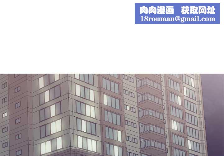 这都什么事儿啊？第18話