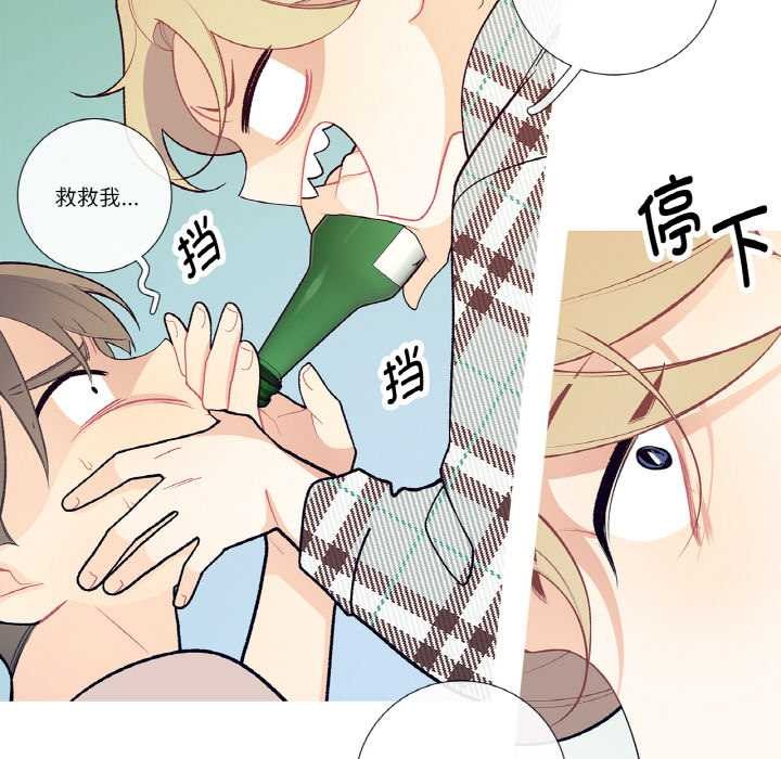 这都什么事儿啊？第18話