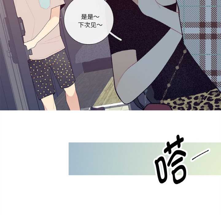 这都什么事儿啊？第18話