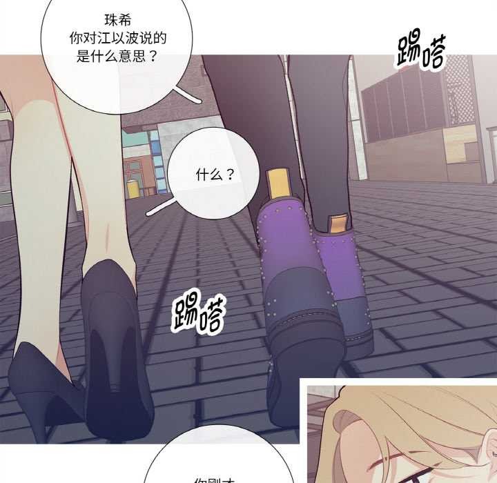 这都什么事儿啊？第18話