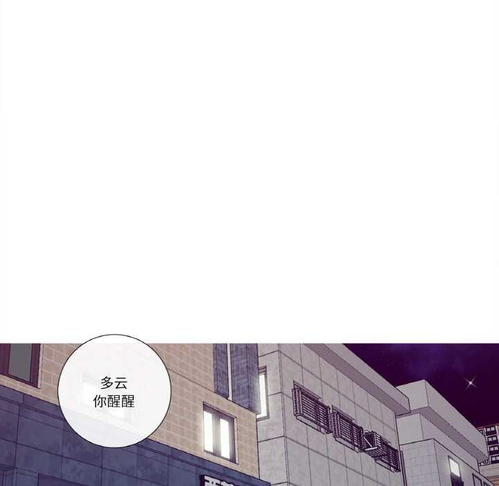 这都什么事儿啊？第18話