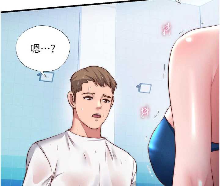 民宿精营中第34話-我需要和你肢體接觸