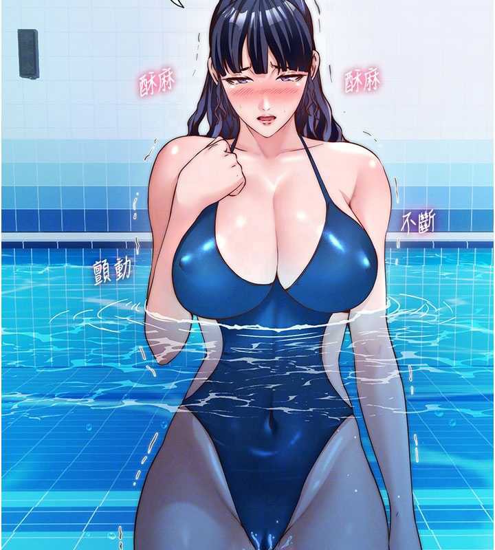 民宿精营中第34話-我需要和你肢體接觸