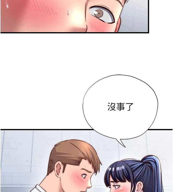 民宿精营中第34話-我需要和你肢體接觸