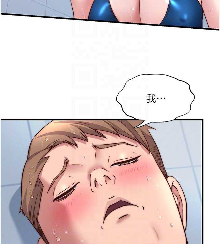 民宿精营中第34話-我需要和你肢體接觸