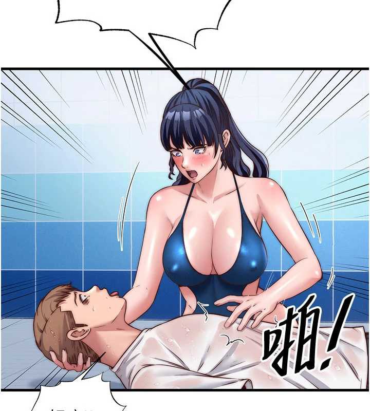 民宿精营中第34話-我需要和你肢體接觸