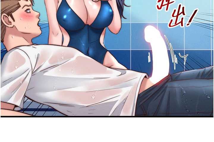 民宿精营中第34話-我需要和你肢體接觸