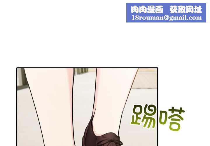 夫妇游戏第51話