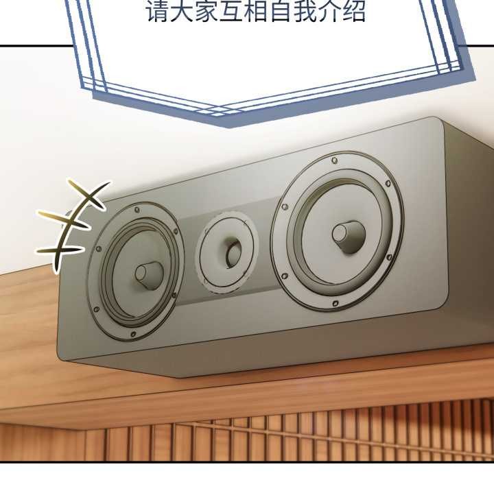 夫妇游戏第51話