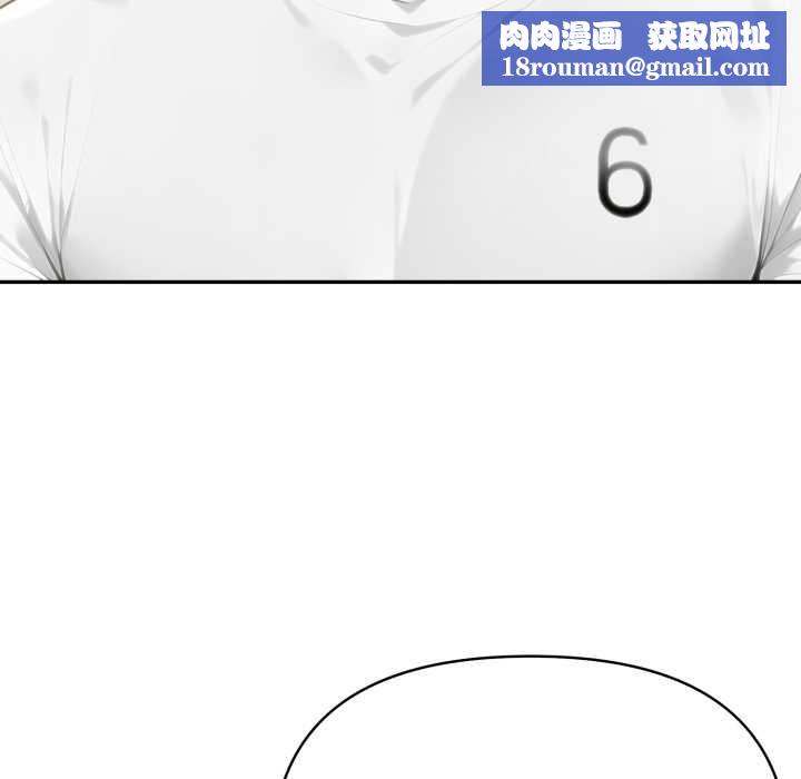 夫妇游戏第51話