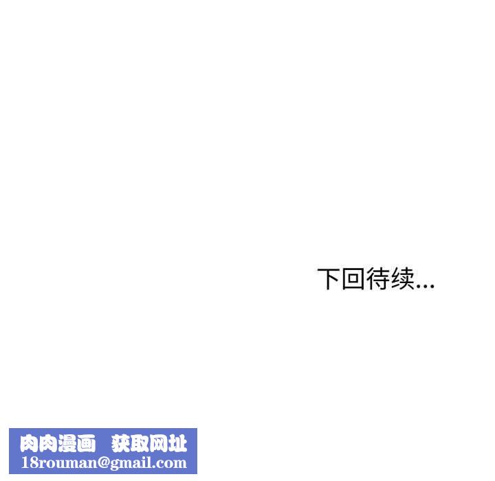 夫妇游戏第51話