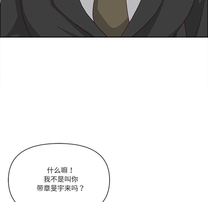 最强男人第47話