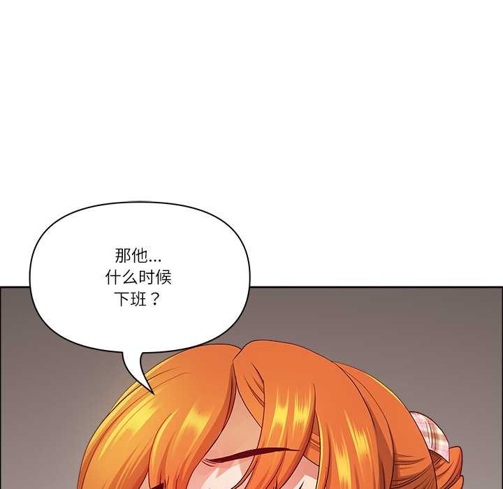 最强男人第47話