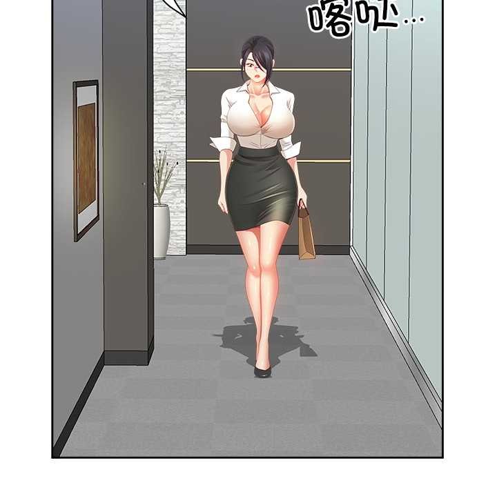 最强男人第47話