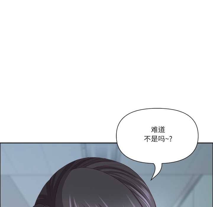 最强男人第47話