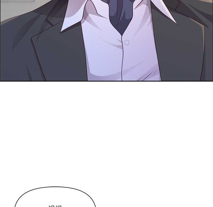 最强男人第47話