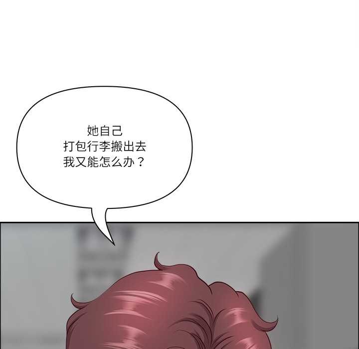 最强男人第47話