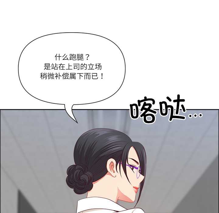 最强男人第47話