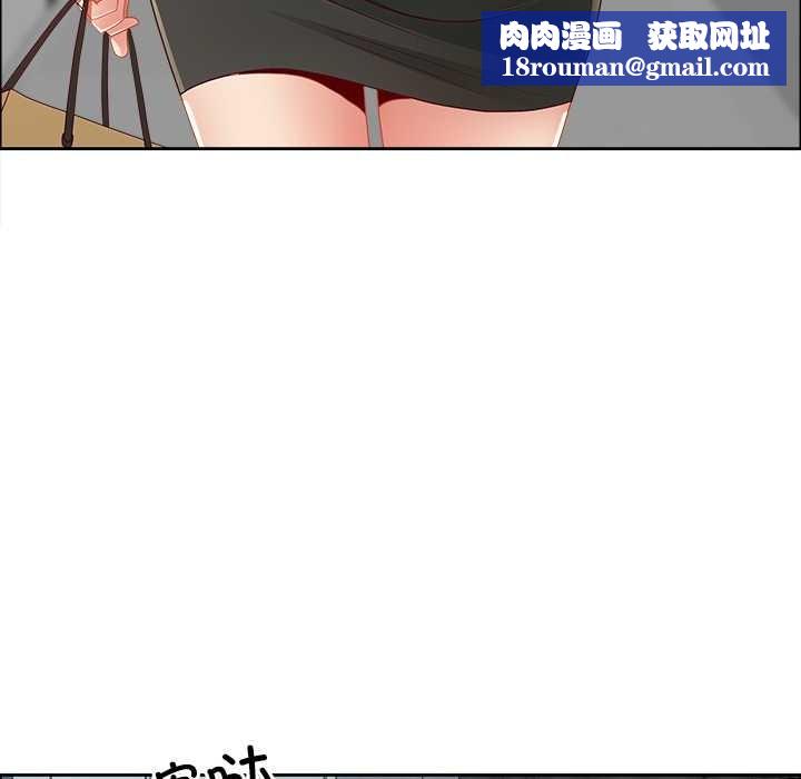 最强男人第47話