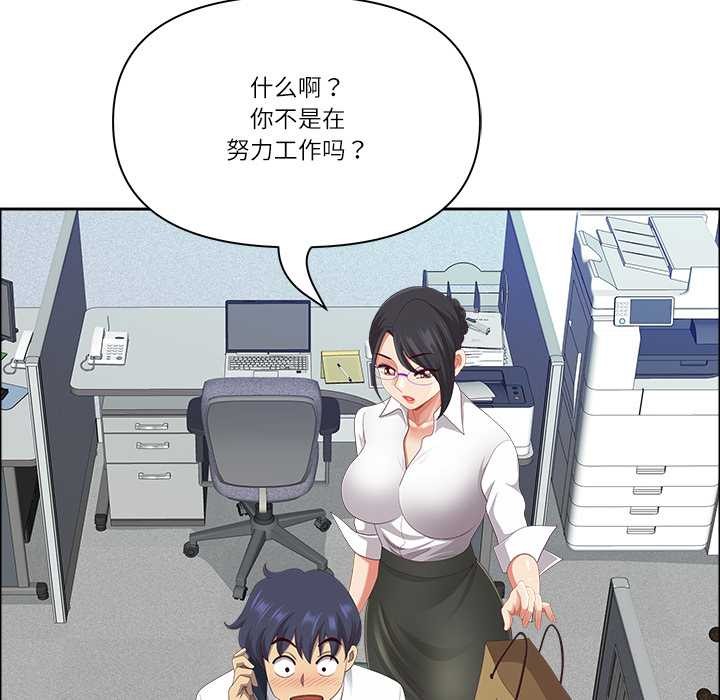 最强男人第47話