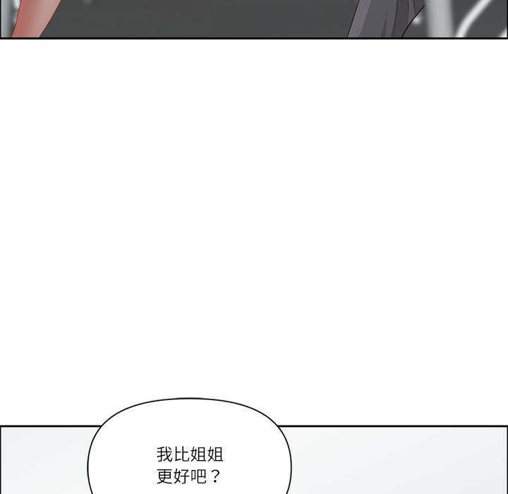 最强男人第47話