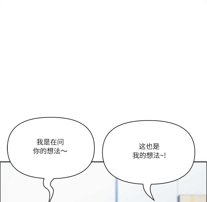 最强男人第47話