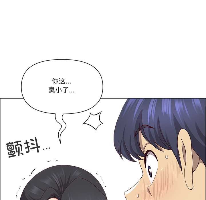 最强男人第47話