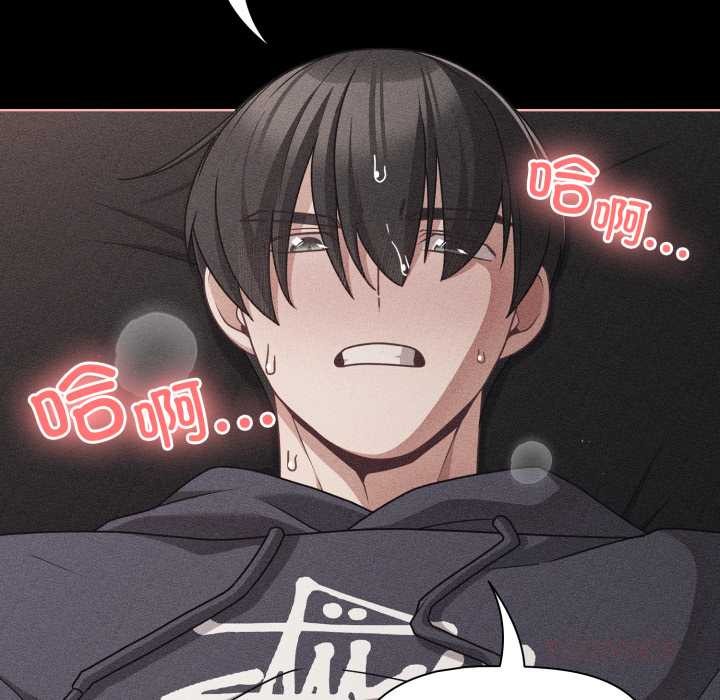 幸福来得太突然第47話