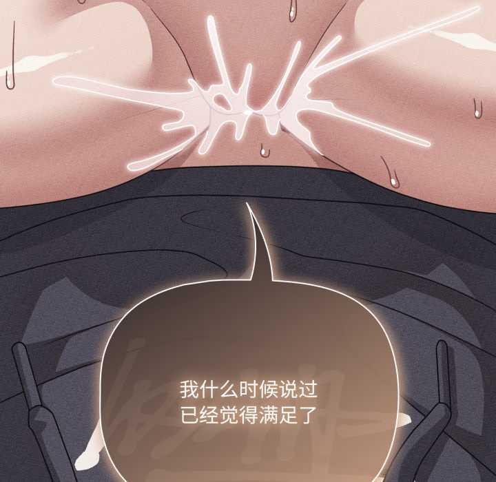 幸福来得太突然第47話