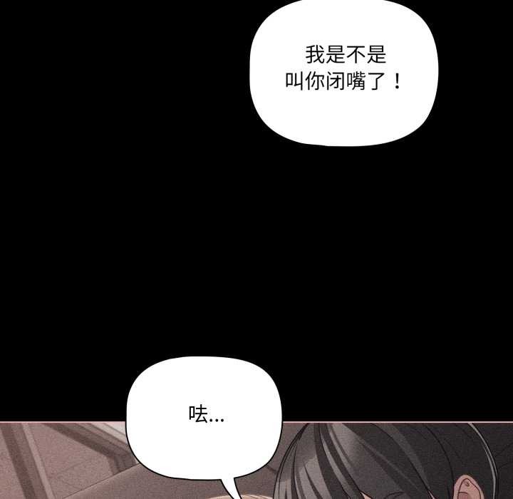 幸福来得太突然第47話
