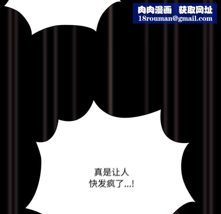 幸福来得太突然第47話