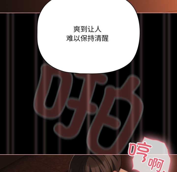 幸福来得太突然第47話