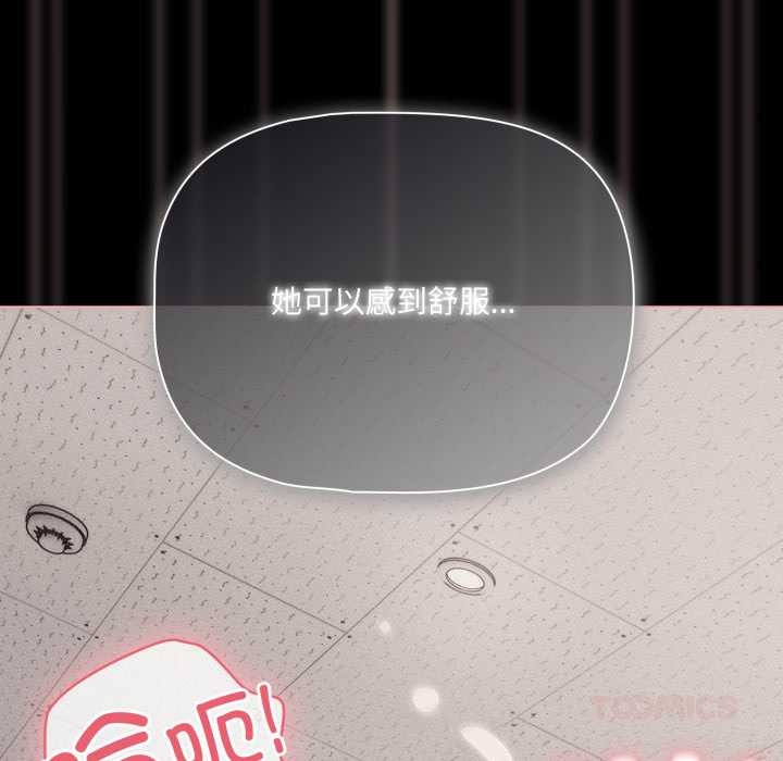 幸福来得太突然第47話