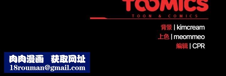 幸福来得太突然第47話