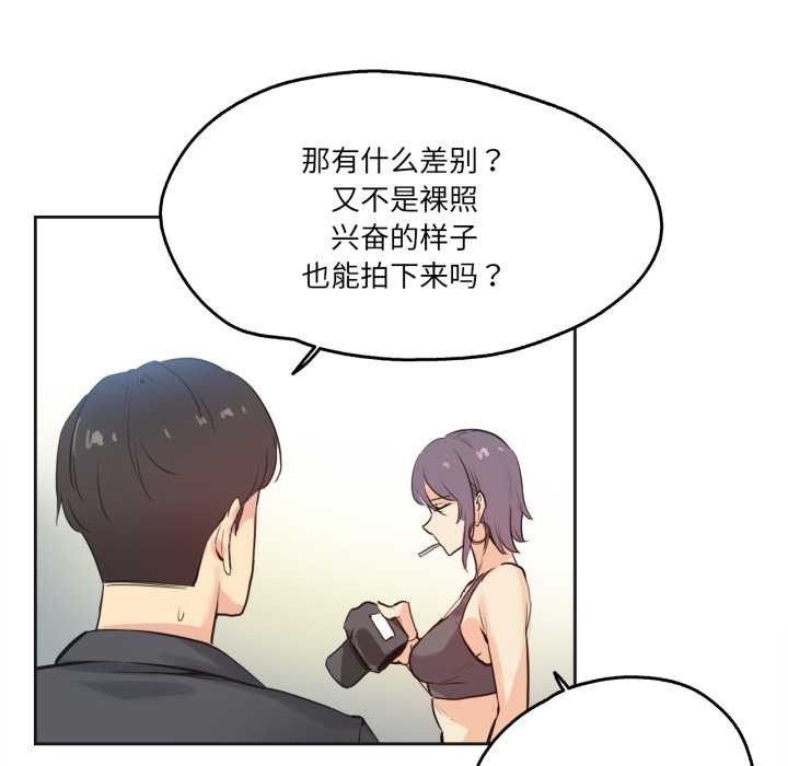 爸爸也疯狂第33話