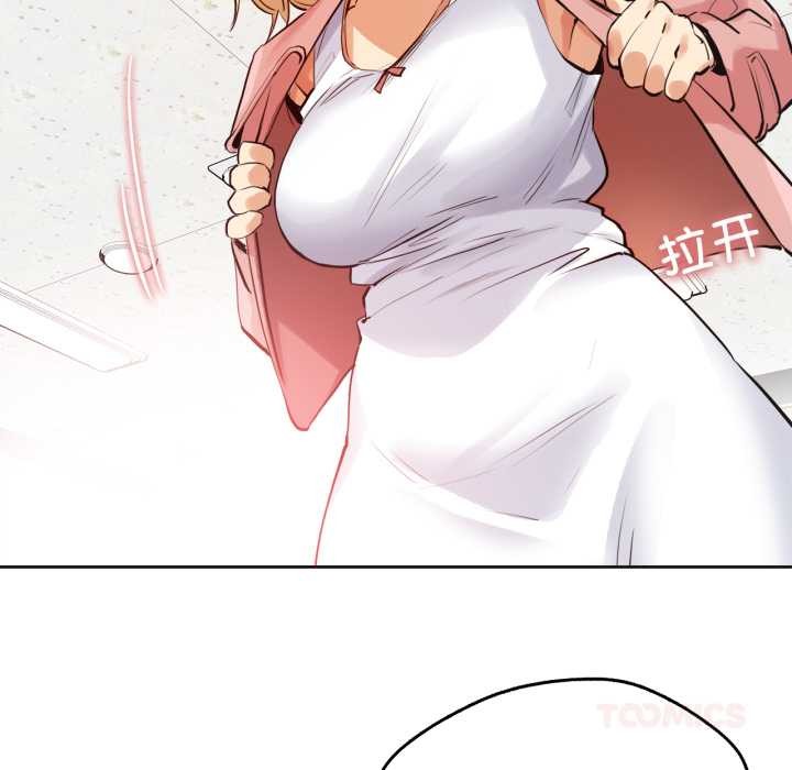 爸爸也疯狂第33話