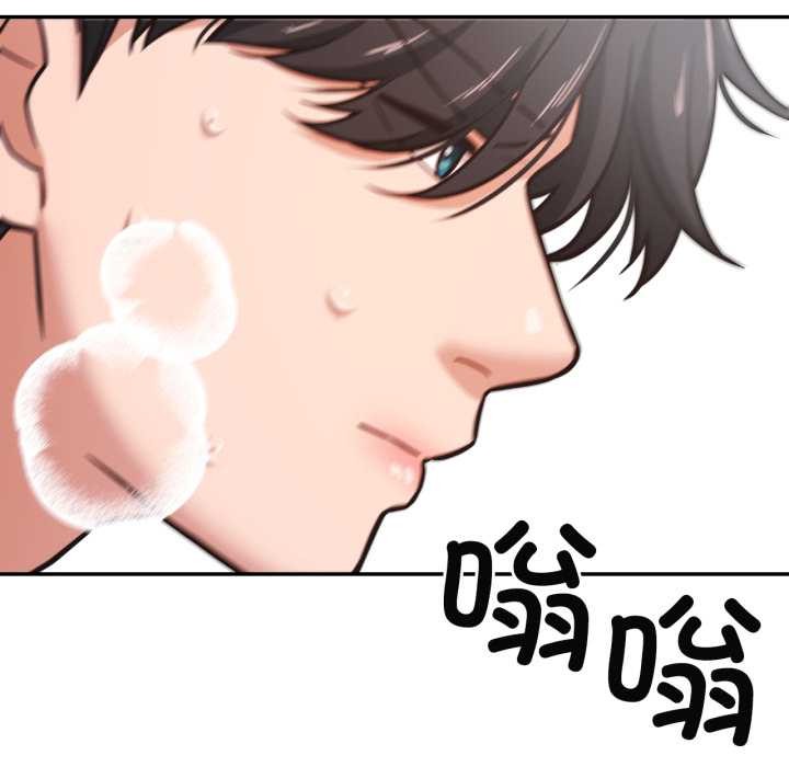 我的傻瓜男友第35話