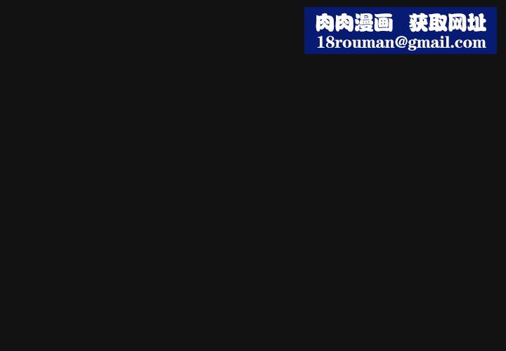 男人稀缺的异世界第9話