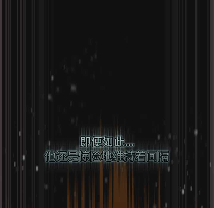 男人稀缺的异世界第9話