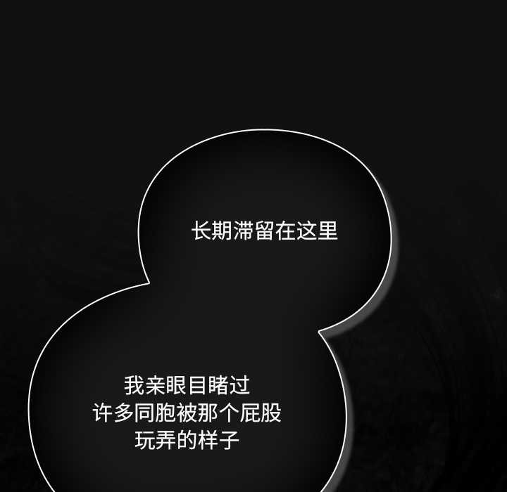 男人稀缺的异世界第9話