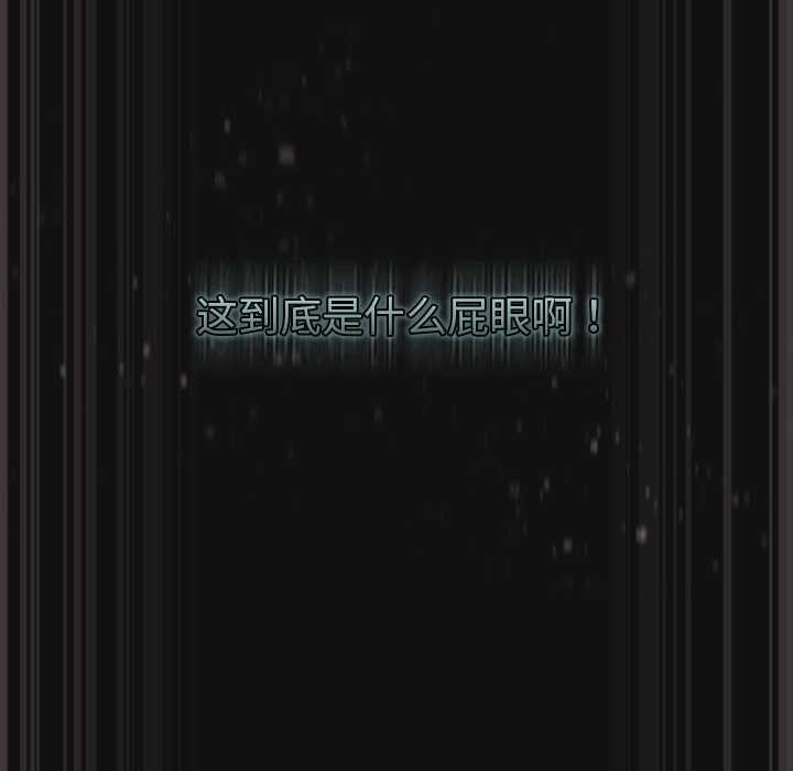 男人稀缺的异世界第9話