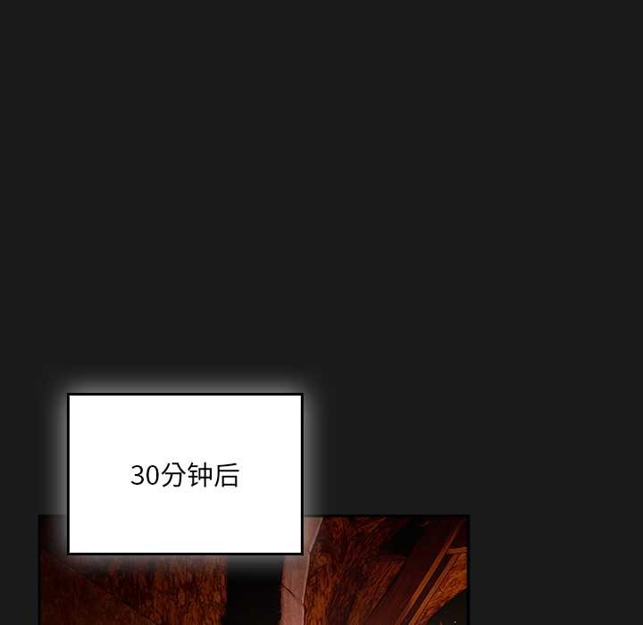 男人稀缺的异世界第9話