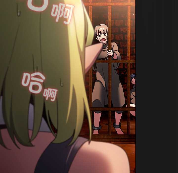 男人稀缺的异世界第9話